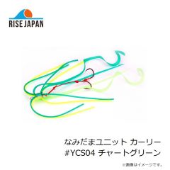 ライズジャパン　なみだまネクタイ どでカーリー #ND10 レッドブラックゼブラ