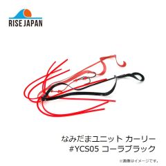 ライズジャパン　なみだまネクタイ どでカーリー #ND10 レッドブラックゼブラ