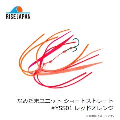 ライズジャパン　なみだまユニット カーリー #YCS06 ゴールドブラック
