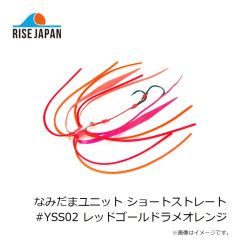 ライズジャパン　なみだまユニット カーリー #YCS06 ゴールドブラック