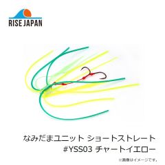 ライズジャパン　なみだまユニット カーリー #YCS06 ゴールドブラック
