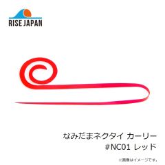 スミス チヌペン Tラバ 01 マイワシ 