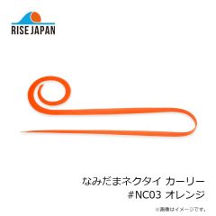 ライズジャパン なみだまネクタイ カーリー #NC02 レッドゴールドラメ 