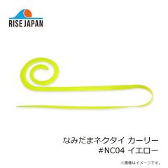 ライズジャパン なみだまネクタイ カーリー #NC02 レッドゴールドラメ 