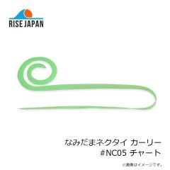 ライズジャパン なみだまネクタイ カーリー #NC02 レッドゴールドラメ 