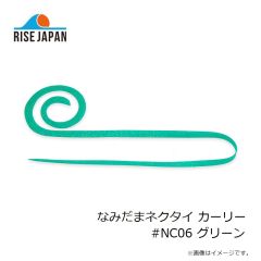 ライズジャパン なみだまネクタイ カーリー #NC02 レッドゴールドラメ 
