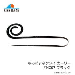 ライズジャパン なみだまネクタイ カーリー #NC02 レッドゴールドラメ 