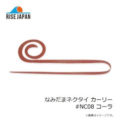 ライズジャパン なみだまネクタイ カーリー #NC02 レッドゴールドラメ 