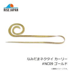 ライズジャパン なみだまネクタイ カーリー #NC02 レッドゴールドラメ 
