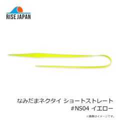 ライズジャパン なみだまネクタイ カーリー #NC02 レッドゴールドラメ 