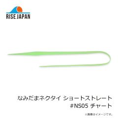 ライズジャパン なみだまネクタイ カーリー #NC02 レッドゴールドラメ 