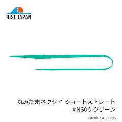 ライズジャパン なみだまネクタイ カーリー #NC02 レッドゴールドラメ 