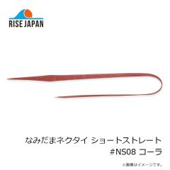 ライズジャパン なみだまネクタイ カーリー #NC02 レッドゴールドラメ 