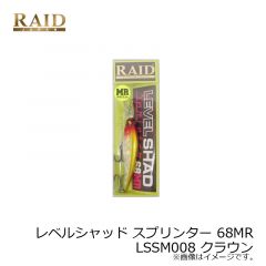 レイドジャパン　レベルシャッド スプリンター 68MR　LSSM011 グレープ美人