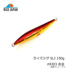 ライズジャパン　ライズジグ SLJ 80g #RJ22 グローレッド