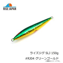 ライズジャパン　ライズジグ SLJ 80g #RJ22 グローレッド
