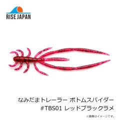スミス チヌペン Tラバ 01 マイワシ 