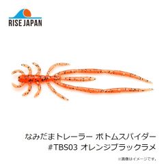 スミス チヌペン Tラバ 01 マイワシ 