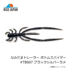スミス チヌペン Tラバ 01 マイワシ 