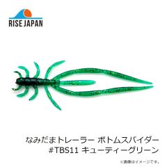 スミス チヌペン Tラバ 01 マイワシ 
