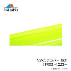 ライズジャパン　なみだまユニット ショートストレート #YSS06 ゴールドブラック