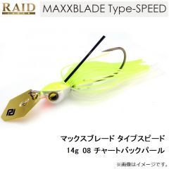 レイドジャパン　マックスブレード タイプスピード 14g　08 チャートバックパール