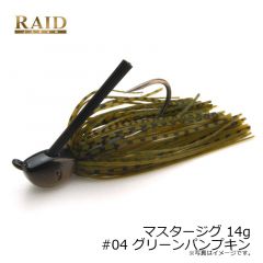 マスタージグ 14g　#01 ブラック
