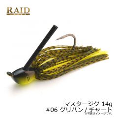 マスタージグ 14g　#01 ブラック
