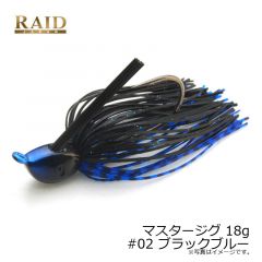 マスタージグ 14g　#01 ブラック
