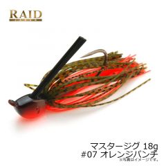 マスタージグ 14g　#01 ブラック
