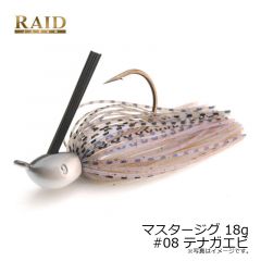 マスタージグ 14g　#01 ブラック
