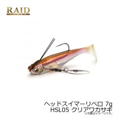 レイドジャパン　ヘッドスイマーリベロ 7g HSL05 クリアワカサギ