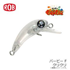 ロブルアー　バービーF クリクリ