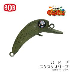 ロブルアー　バービーF スケスケオリーブ