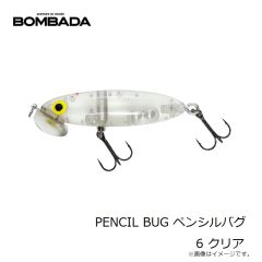 ボンバダアグア カポエラ 125 2 ボマシルバー 