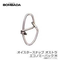 オイスタースナップ オストラ エコノミーパック M
