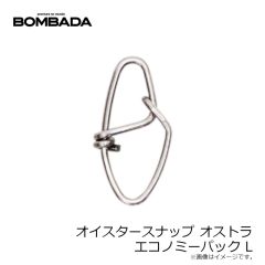 DEPS　MSバイブレーション ラトル #14 レッドクロー