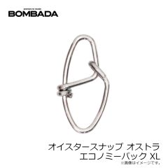 オイスタースナップ オストラ エコノミーパック XL
