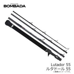 ボンバダアグア　ルタドール Lutador 55