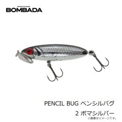 ボンバダアグア カポエラ 125 2 ボマシルバー 
