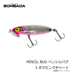 ボンバダアグア カポエラ 125 2 ボマシルバー 