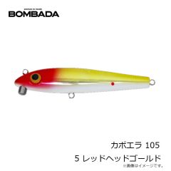ボンバダアグア カポエラ 125 2 ボマシルバー 