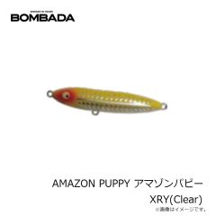 ボンバダアグア AMAZON PUPPY アマゾンパピー #1 ホワイト