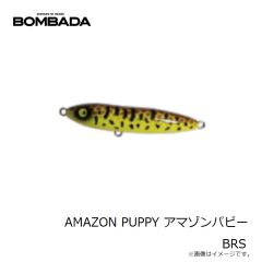 ボンバダアグア AMAZON PUPPY アマゾンパピー #1 ホワイト