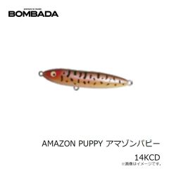 ボンバダアグア AMAZON PUPPY アマゾンパピー #1 ホワイト