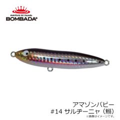 カミワザ　フィッシュキャリーバッグ ベーシック 大物用 ブルー