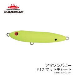 ボンバダアグア　アマゾンパピー #17 マットチャート