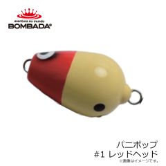 マグバイト　MBW23 ハンポワバキューム 2.8インチ #03 爽快ブルー