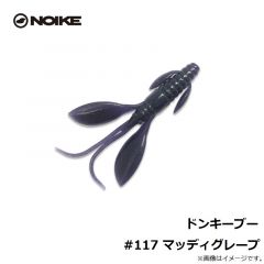 ドンキーブー #34 シナモンブルー