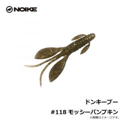 ドンキーブー #34 シナモンブルー